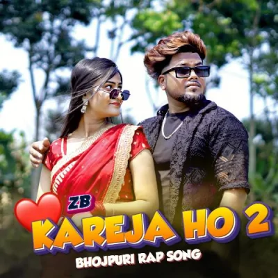 Kareja Ho 2 Song By Kareja Ho 2 Poster