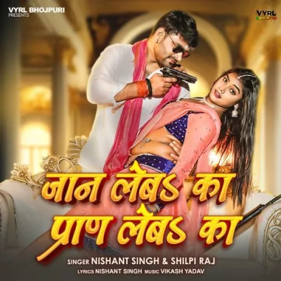 Jaan Leba Ka Pran Leba Ka Song By Jaan Leba Ka Pran Leba Ka Poster