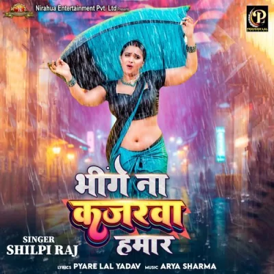 Bhige Na Kajarawa Hamar Song By Bhige Na Kajarawa Hamar Poster