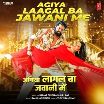 Agiya Laagal Ba Jawani Me Song By Agiya Laagal Ba Jawani Me Poster