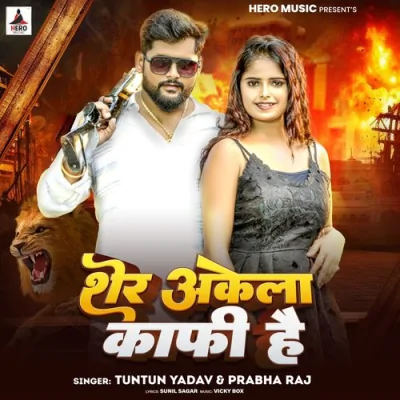 Sher Akela Kafi Hai Song By Sher Akela Kafi Hai Poster