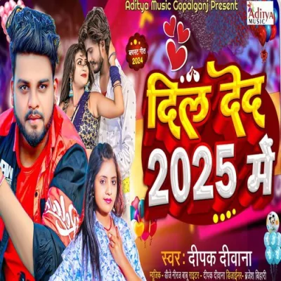 Dil De D 2025 Me Song By Dil De D 2025 Me Poster