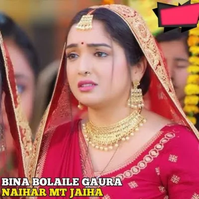 Bina Bolble Gaura Naihar Mat Jaiha Song By Bina Bolble Gaura Naihar Mat Jaiha Poster
