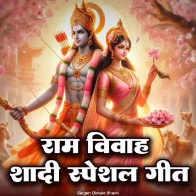 Ram Vivah Shadi Special Geet Song By Ram Vivah Shadi Special Geet Poster