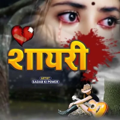 Shayari Song By Shayari Poster