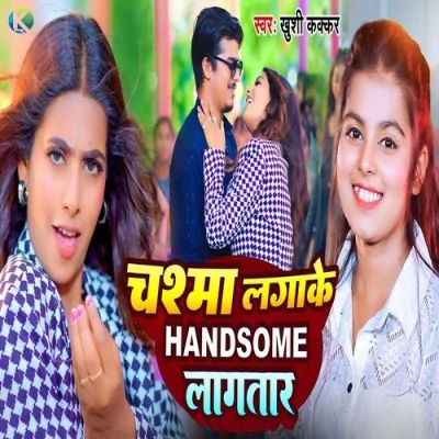 Chashma Lagake Handsome Lagtara Song By Chashma Lagake Handsome Lagtara Poster