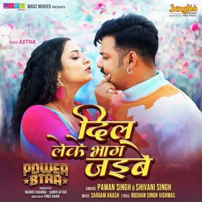 Dil Leke Bhag Jayibe Song By Dil Leke Bhag Jayibe Poster