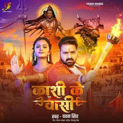 Kashi Ke Vasi Song By Kashi Ke Vasi Poster