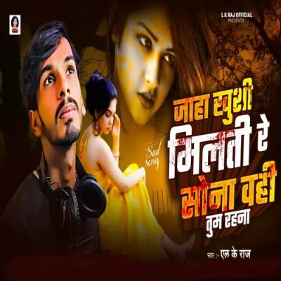 Jaha Khushi Milti Hai Re Sona Wahi Tum Rahana Song By Jaha Khushi Milti Hai Re Sona Wahi Tum Rahana Poster