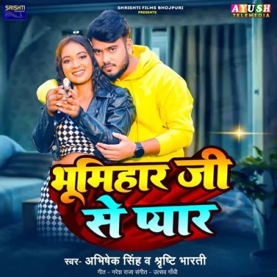 Bhumihar Ji Se Pyar Song By Bhumihar Ji Se Pyar Poster