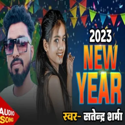 2024 New Year Song Song By 2024 New Year Song Poster