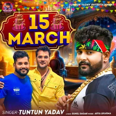 15 March Song By 15 March Poster