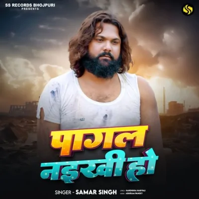 Pagal Naikhi Ho Song By Pagal Naikhi Ho Poster