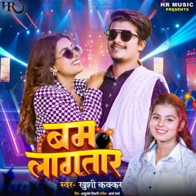 Bam Lagatar Song By Bam Lagatar Poster
