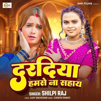 Daradiya Hamse Na Sahay Song By Daradiya Hamse Na Sahay Poster