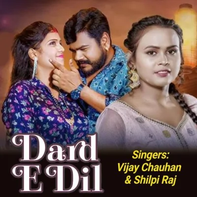 Darde Dil Song By Darde Dil Poster
