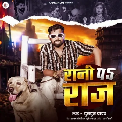 Rani Pa Raj Song By Rani Pa Raj Poster