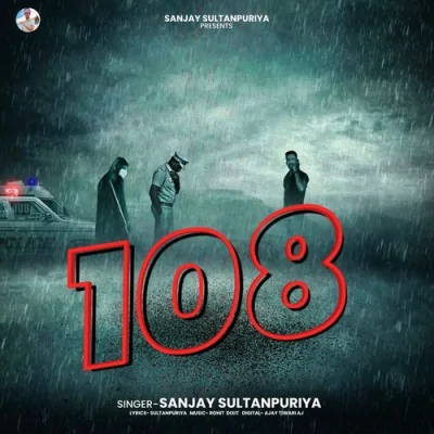 108 Song By 108 Poster