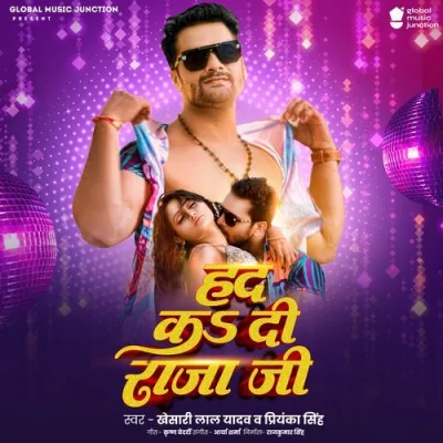 Had Ka Di Raja Ji Song By Had Ka Di Raja Ji Poster