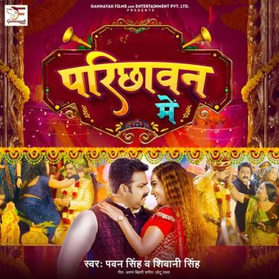 Parichhawan Me Song By Parichhawan Me Poster