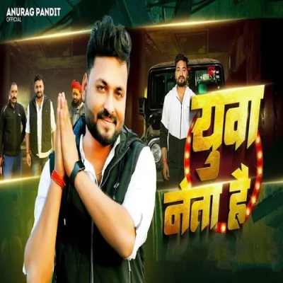 Yuva Neta Hai Song By Yuva Neta Hai Poster