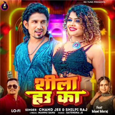 Shila Hau Ka Song By Shila Hau Ka Poster
