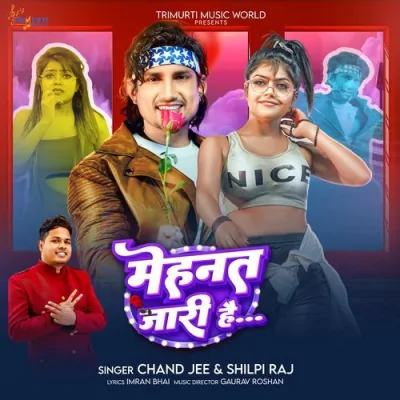 Mehnat Jari Hai Song By Mehnat Jari Hai Poster