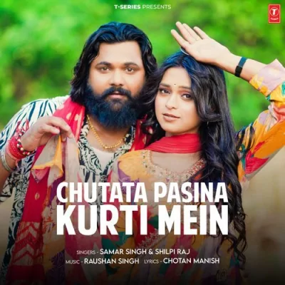 Chutata Pasina Kurti Mein Song By Chutata Pasina Kurti Mein Poster