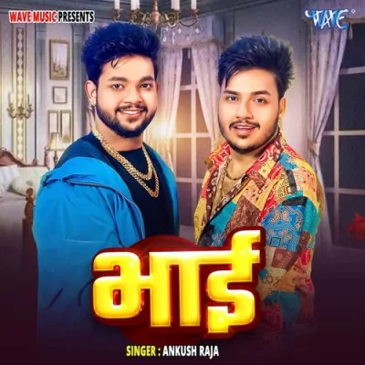 Bhai Song By Bhai Poster