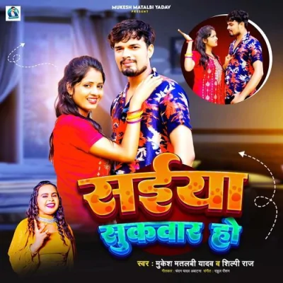 Saiya Sukwar Ho Song By Saiya Sukwar Ho Poster