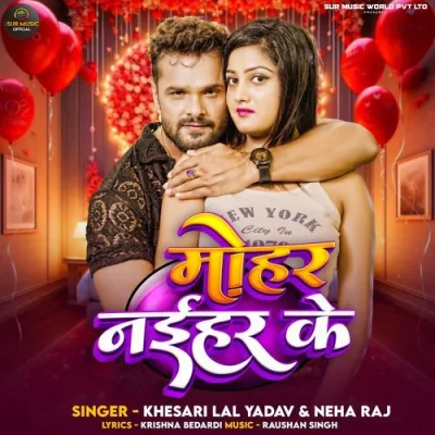 Mohar Naihar Ke Song By Mohar Naihar Ke Poster