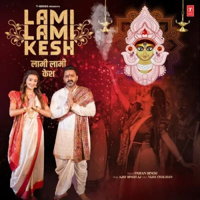 Lami Lami Kesh Song By Lami Lami Kesh Poster