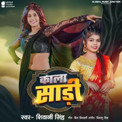 Kala Sadi Song By Kala Sadi Poster