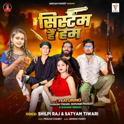 Systum Hain Hum Song By Systum Hain Hum Poster