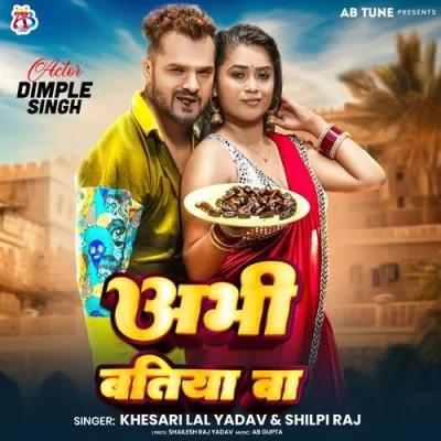Abhi Batiya Ba Song By Abhi Batiya Ba Poster