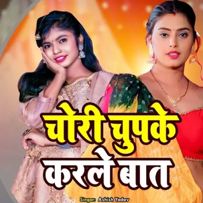 Chori Chupke Karle Baat Song By Chori Chupke Karle Baat Poster