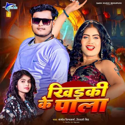 Khidki Ke Pala Song By Khidki Ke Pala Poster