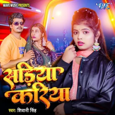 Sariya Kariya Song By Sariya Kariya Poster