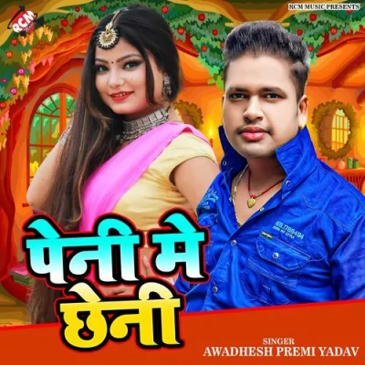 Peni Me Chheni Song By Peni Me Chheni Poster