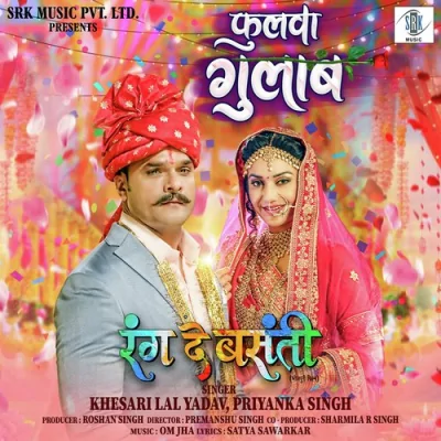 Phulwa Gulab Song By Phulwa Gulab Poster