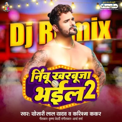 Nimbu Kharbuja Bhail 2 DJ Remix Song By Nimbu Kharbuja Bhail 2 DJ Remix Poster
