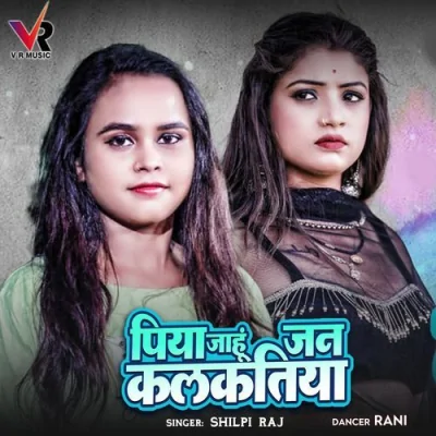 Piya Jahu Jan Kalkatiya Song By Piya Jahu Jan Kalkatiya Poster