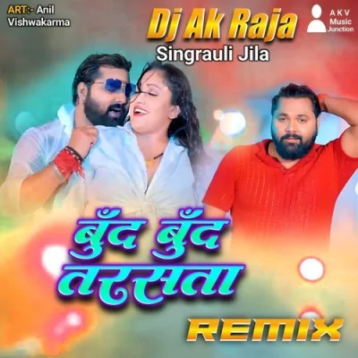 Bund Bund Barsata Song By Bund Bund Barsata Poster