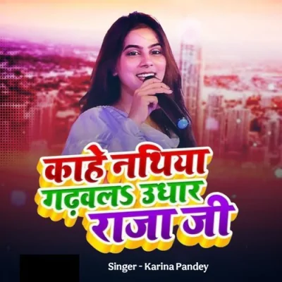 Kahe Nathiya Gadhwala Udhar Raja Ji Song By Kahe Nathiya Gadhwala Udhar Raja Ji Poster