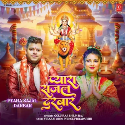 Pyara Sajal Darbar Song By Pyara Sajal Darbar Poster