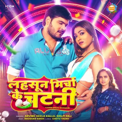 Lahsun Mircha Ke Chatani Song By Lahsun Mircha Ke Chatani Poster