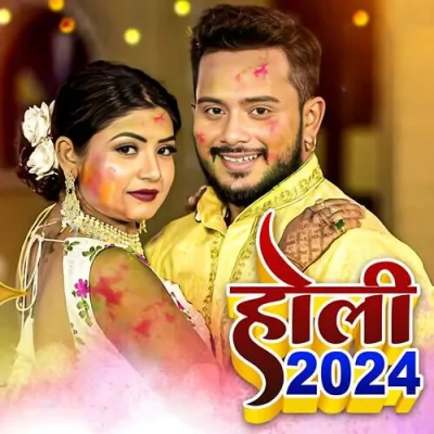 New Holi Song Song By New Holi Song Poster