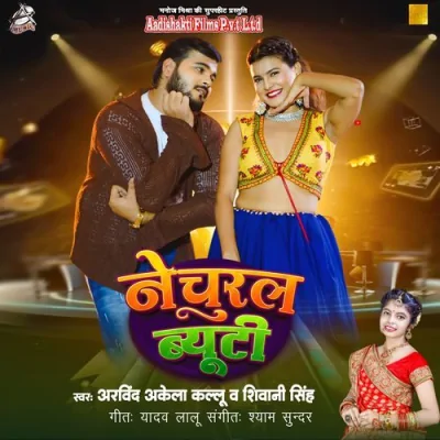 Natural Beauty Song By Natural Beauty Poster