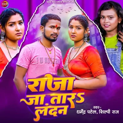 Raja Ja Tara Landan Song By Raja Ja Tara Landan Poster