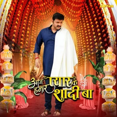 Udiye Nu Gailu Nindiya Song By Udiye Nu Gailu Nindiya Poster